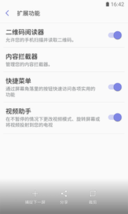 橙子浏览器