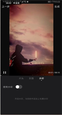 快剪辑app