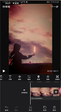 快剪辑app