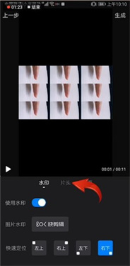 快剪辑app