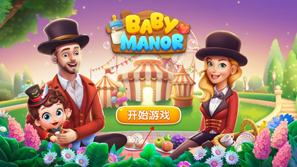 梦想设计家中文版