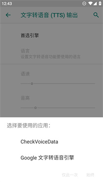 搜狗TTS