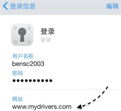 1Password安卓版