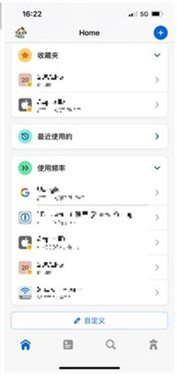 1Password安卓版