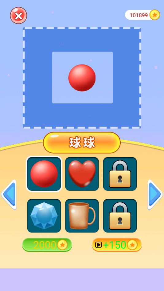 魔性表情包