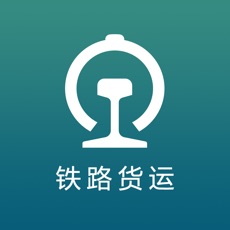 铁路95306