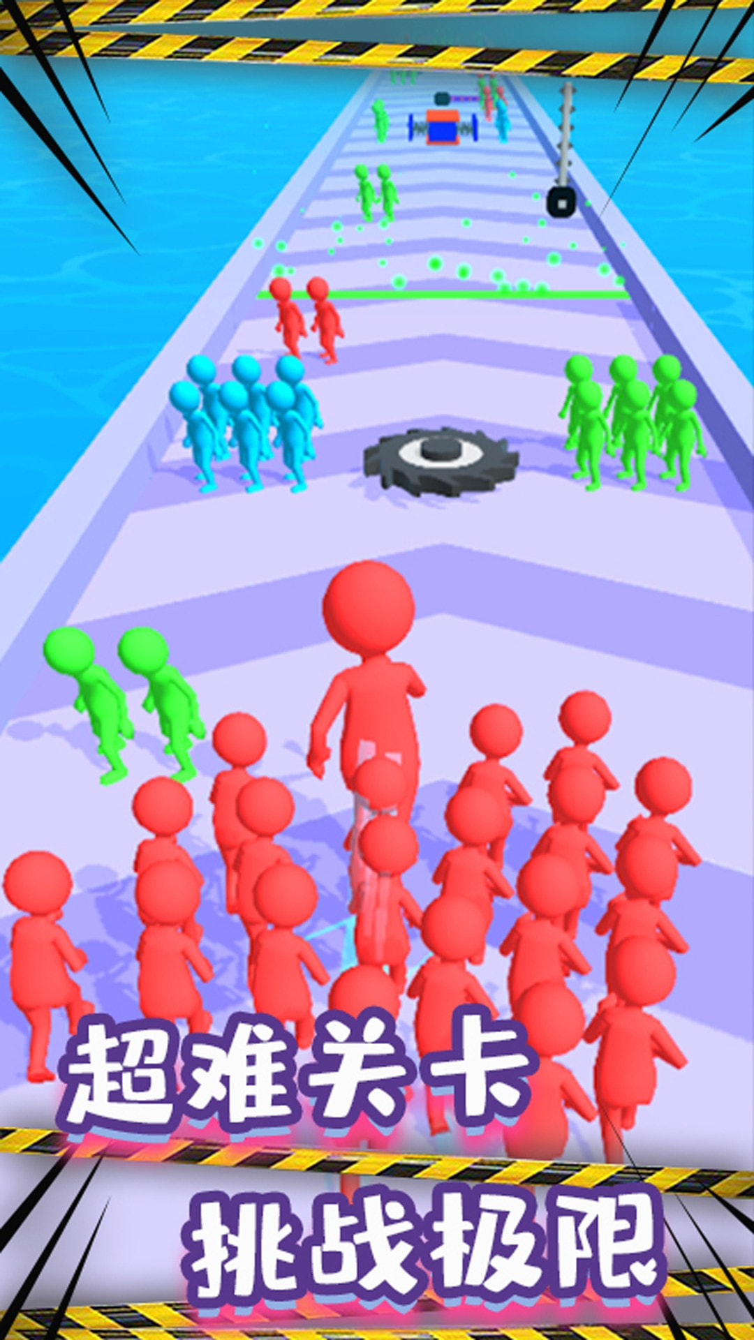 火柴人竞速赛跑安卓版