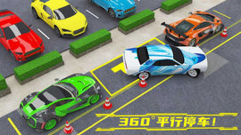 会跳跃的汽车
