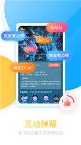 咪萌桌面宠物永久免费版