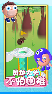 唱跳大头