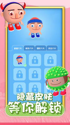 唱跳大头