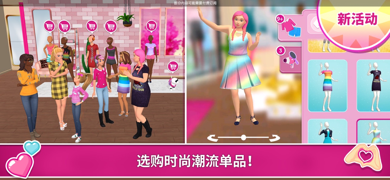 芭比梦想豪宅