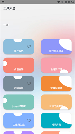 HH浏览器