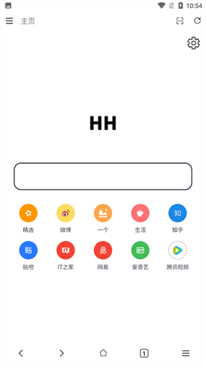 HH浏览器