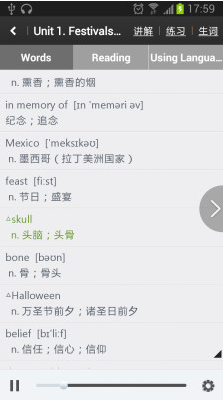 高中英语助手免费版