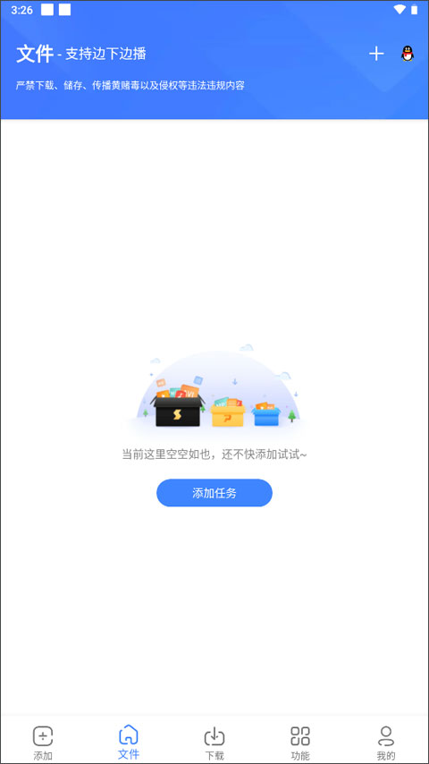 浩克下载app