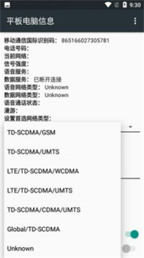 高级调节app下载v1.0