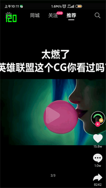 高级调节app下载v1.0