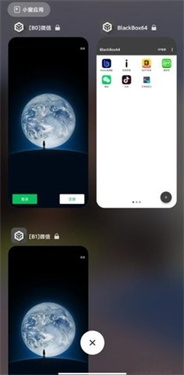 BlackBox下载v2.2.0