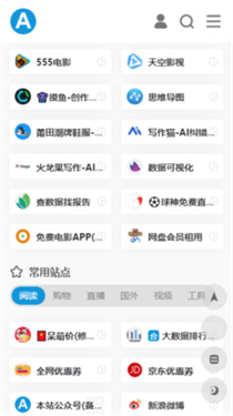 爱达杂货铺手机版下载v1.1