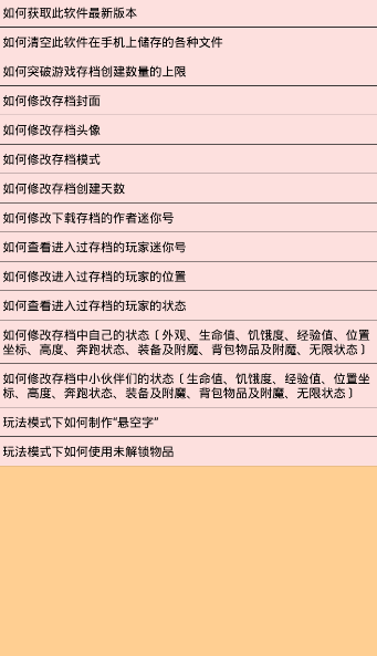 乖巧的熊