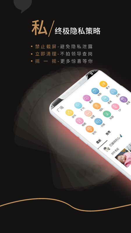 黑客软件正版