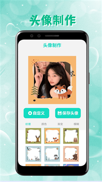 intoLive下载v1.44