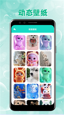 intoLive下载v1.44