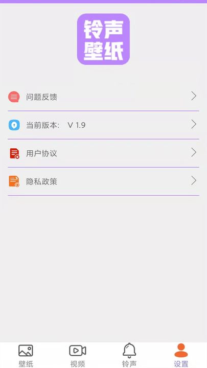 星空视频壁纸2023