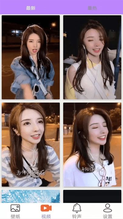星空视频壁纸2023