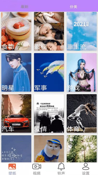星空视频壁纸2023