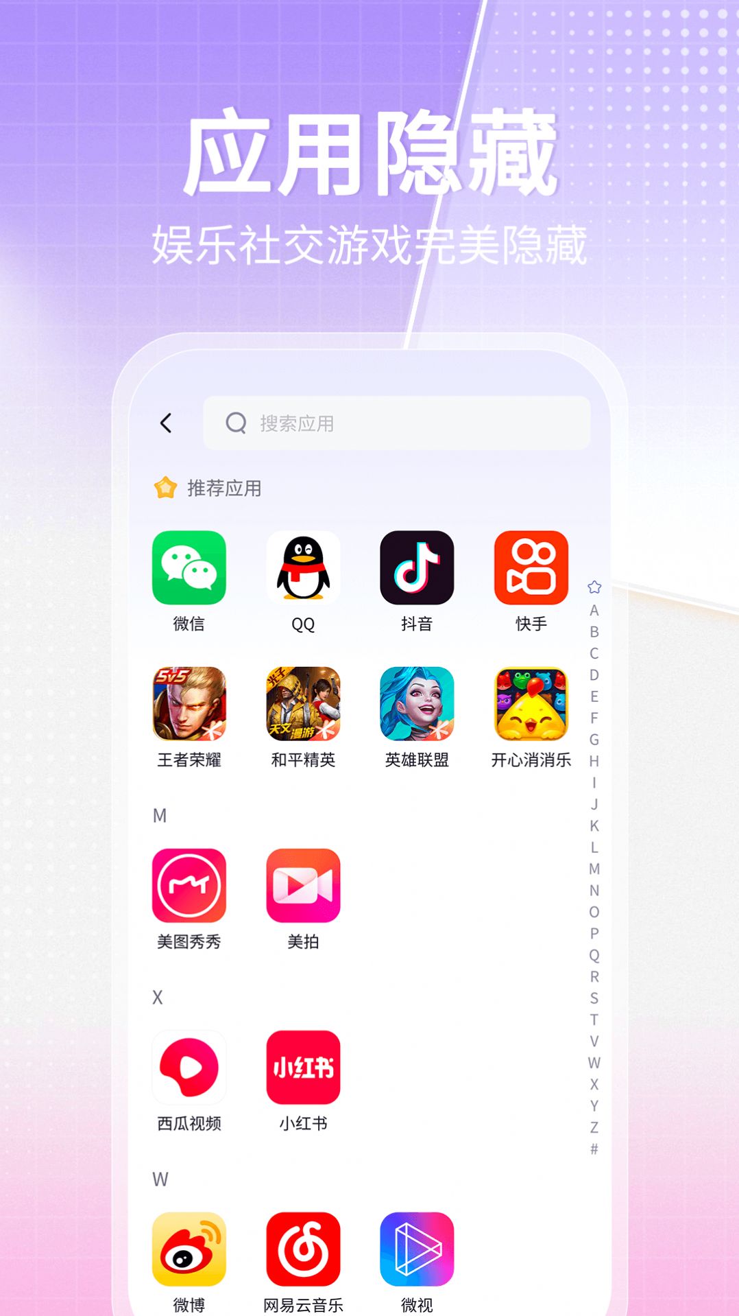 容器