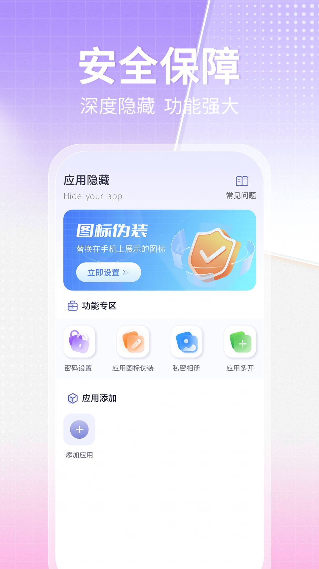 容器