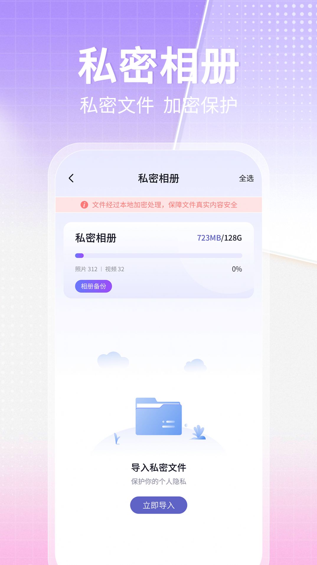 容器