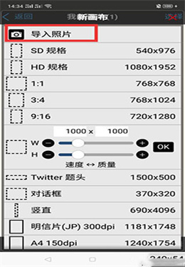 爱笔思画X官方版下载v12.1.0