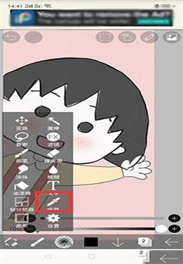 爱笔思画X官方版下载v12.1.0