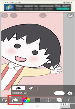 爱笔思画X官方版下载v12.1.0