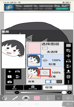 爱笔思画X官方版下载v12.1.0