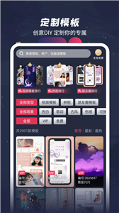 羞兔动态壁纸