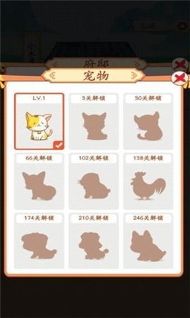 成语高手