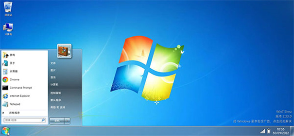 win7模拟器下载v3.11.2