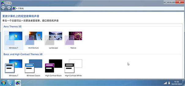 win7模拟器下载v3.11.2
