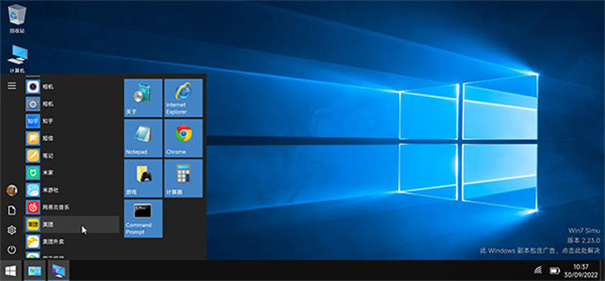 win7模拟器下载v3.11.2