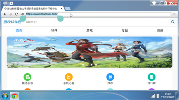 win7模拟器下载v3.11.2