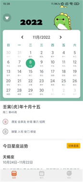 指尖宝