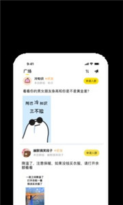 曲奇云盘最新版