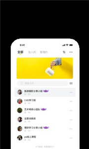 曲奇云盘最新版