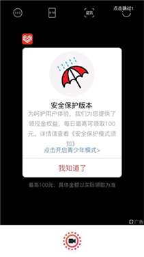 intoLive安卓版下载v1.44