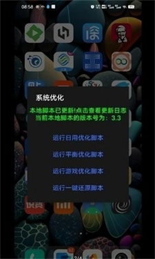 蓝厂工具盒下载v1.8