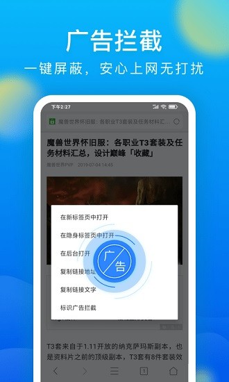 微米浏览器2022旧版免费下载